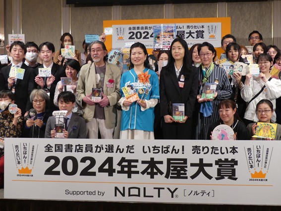 書店員が選ぶ本屋大賞の影響